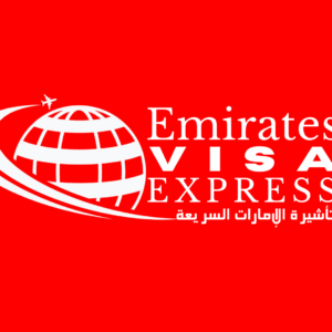 Emergency 14 Days Visa